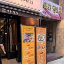 바른빌딩 | 온천장 고기집 더 바른식당 후기 – 셀프바까지 완벽했던 고깃집