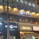 숙달돼지김해 이미지