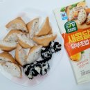 유부부서