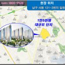 서동생활공원 옆 이미지