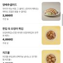 천년치킨 네이버블로그