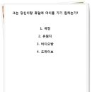 와이투애드