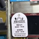 만드기골목 | [평택 안중 맛집] 분식 떡볶이 추천 | 만드기골목 호떡 | 26년 1월 방문 내돈내산 솔직후기 | 영업시간...