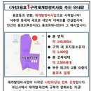 용호1로 이미지