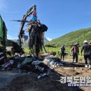 운문면사무소 이미지