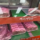 좋은마트정육 이미지