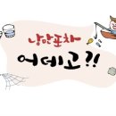 손글씨의 낭만, 캘리그라피 이미지