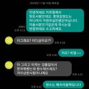 오늘 지하철에서 뒷통수맞은썰(후기)(좀스압) 이미지