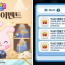 플레이 이미지