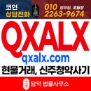 신주 이미지