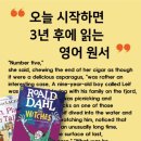 갈매리드앤톡영어독서학원