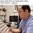 용산대형 제 11화 (박순찬 화백) 이미지