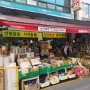 일등문구