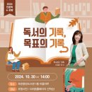 포은중앙도서관 이미지
