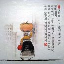 은혜 이미지