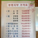 삼일헤어숍