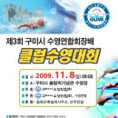 동화건축사사무소 이미지