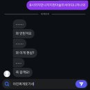 씨유 하늘다와라점 | 바닷속의 모래까지 녹일 거야