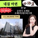 조례연동길 이미지