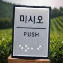 J0204 이미지