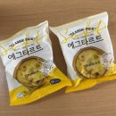 에그24 | [나홀로까까탐험] 이마트 24 추천템 : 에그타르트 후기 🐣🥚
