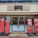 대나무바베큐보쌈&감자탕 | 광주 뼈짬뽕 해장 커플세트 송고집 첨단점 후기