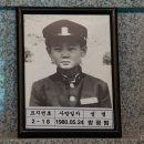 광주효덕초등학교
