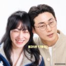 나솔사계 여자5호 17기 영수 "결국 사귀네" 동탄 호수공원 목격담! 안경 다시 쓰더니 현커 됐네!
