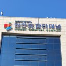 일박이일 이미지