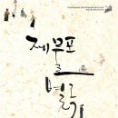 도곡2문화센터 이미지