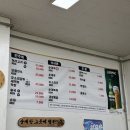 부곡순대 이미지