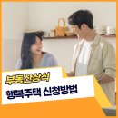 주식회사미래부동산중개법인 이미지