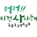 대성종합건재철물