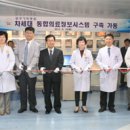 광주기독병원 이미지