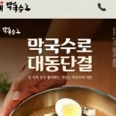 (주)방태 이미지