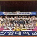 전북체육관(태권도) 이미지