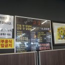 드림닭갈비 이미지