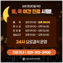 삼성수비뇨의학과의원 이미지