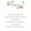 우리은행 ~  KTX 역사 이미지