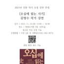 청양도서관 이미지