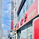 윤아뜰리에 | [대구 달서구 뷰티샵] 달서구속눈썹연장 고퀄리티 '윤아뜰리에' D+컬 14,15mm 속눈썹연장 후기
