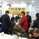 경기도지체장애인협회 파주시지회 이미지