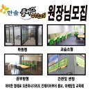 한솔플러스수학교실 - 양평군 도소리길 66-18 | 한솔플러스수학교실