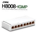 H8008 이미지