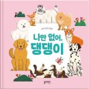 래빗 - 제주시 복지로북길 14 | 래빗