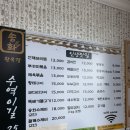 경기도 고양시 덕양구 쭈꾸미 맛집 제육볶음 송화 후기