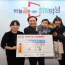 박가정 파이낸셜데일리