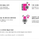헬로팡팡