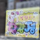 삼양옛날통닭 이미지