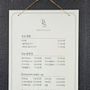 눈썹살롱 이미지
